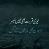 Rao umar - @raorajput167 - TikTok