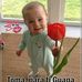Raphael Gutierrez - Facebook