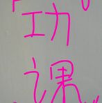 Raphael Lam - Facebook