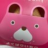 RaquelSisneros - @beckekafp7y - TikTok