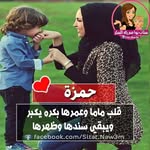 Rasha Farag - @rasha.farag.58 - Instagram