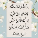 Rasha Farag - Facebook
