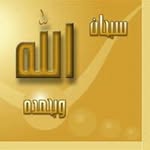 Rashad M Khalifa - @rashadmahmoudkhalifa - Instagram