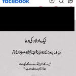 Rasheda Begum - @i_am_faizuddin_09 - Instagram