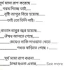Rashedul Khan - @user4211612852704 - TikTok