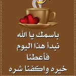 Rasheeda Eldoush - @rasheedaeldoush - Instagram