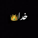 تجارت#پخش_سپهسالار - @rasulakbarineka - Instagram