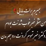 @rasul_akbari214 - Instagram