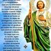 Raul Rosas - Facebook