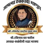 Ravisheth Patil - @ravishethpatil - Instagram