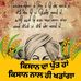 Ravinder Sidhu - Facebook