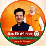 Ravinder Singh Negi (Mla) - @ravinegibjp - Instagram