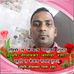Ravindra Chand - Facebook