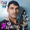 RAVINDRA_MISTRY - @aanas.qoraan - TikTok