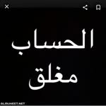 Rawan Haidar - @ra12wa9 - Instagram