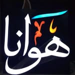 Rawan haidar Mohamed - @rawanhaidarmohamed - Instagram