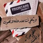 Rawan Mustafa - @rawan.mustafa.756 - Instagram