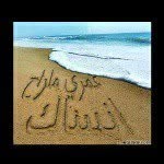 Rawan Mustafa - @rawan_mustafa_khiry - Instagram
