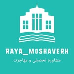 رایا| تیم متخصص مشاوره و برنامه‌ریزی - @raya_moshaverh - Instagram