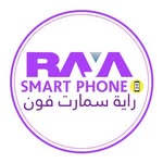 رايه سمارت فون - @raya_smart - Instagram