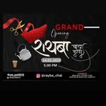 रायबा☕चाय__915 - @rayba_chai_915 - Instagram