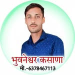 Bhuvneshvar Kasana Raybala - @b_s_kasana_raybala - Instagram