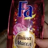 Бокс касметика - @bazaray1966 - TikTok