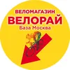 VELORAY baza Official - @veloray.baza.offi - TikTok