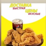 Лови Вкус - @almaty_chicken_ray - Instagram