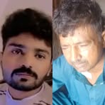 Ray Ali Kharal - Facebook