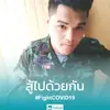 raydow44 - @raydow4 - TikTok