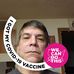 Raymon Guthrie - Facebook