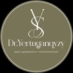 ӨТ ТАЗАЛАУ|ДУОДЕНАЛЬНОЕ ЗОНДИРОВАНИЕ|ТЮБАЖ|Мерке/Құлан - @ray_medicall - Instagram
