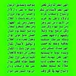 Rays Sheekh - Facebook