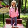 Savannah - @smiley_ray - TikTok