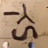 raysterling1978 - @raysterling1978 - TikTok