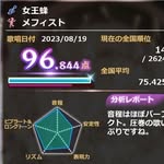 Raywing - @raywing666 - Instagram
