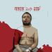 Rayan Abdullah - Facebook