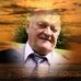 Raymond Frey - Facebook