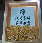 Raymond Tham - Facebook