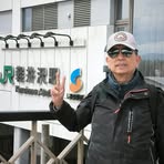 Raymond Yiu - Facebook