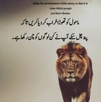 Ahmed Raza Kazmi - Facebook