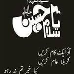 Syed Ali Raza Kazmi - @syedali.razakazmi.3956 - Instagram