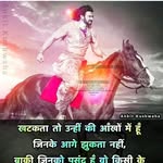 Raja Rathore - @raza_rathore23 - Instagram