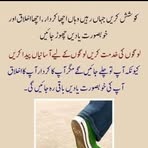 Razia Malik - Facebook
