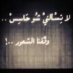 Reem Azzam - @reemazzamm - Instagram