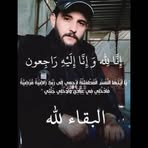 Reem Azzam - Facebook