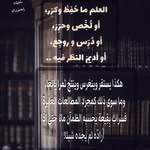 Reem azzam Al salus - @reemalsalus - Instagram