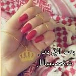 Reem hamad - @remhamady - Instagram