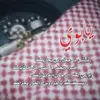 ✌️😎 - @reemhamad6063 - TikTok